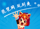 详解《龙纹三国》军团贡献值的作用